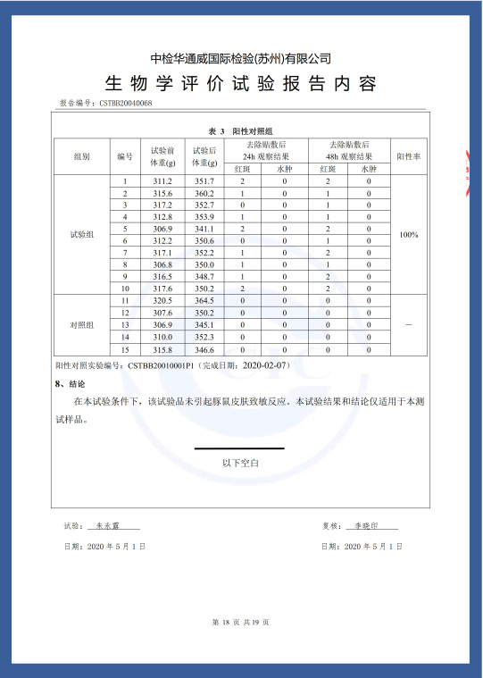 兴发娱乐·xf(中国)官方网站